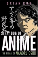 Stray Dog of Anime: The Films of Mamoru Oshii артикул 10508d.