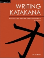 Writing Katakana: An Introductory Japanese Language Workbook артикул 10682d.